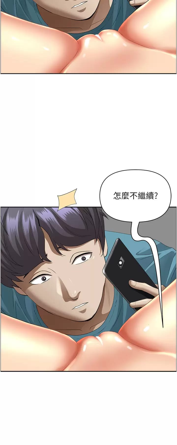 第20张