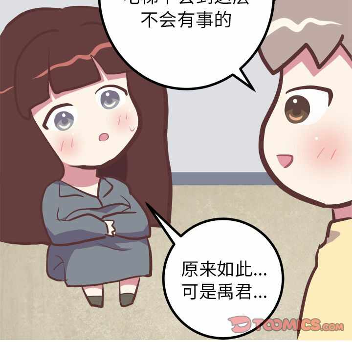第41张