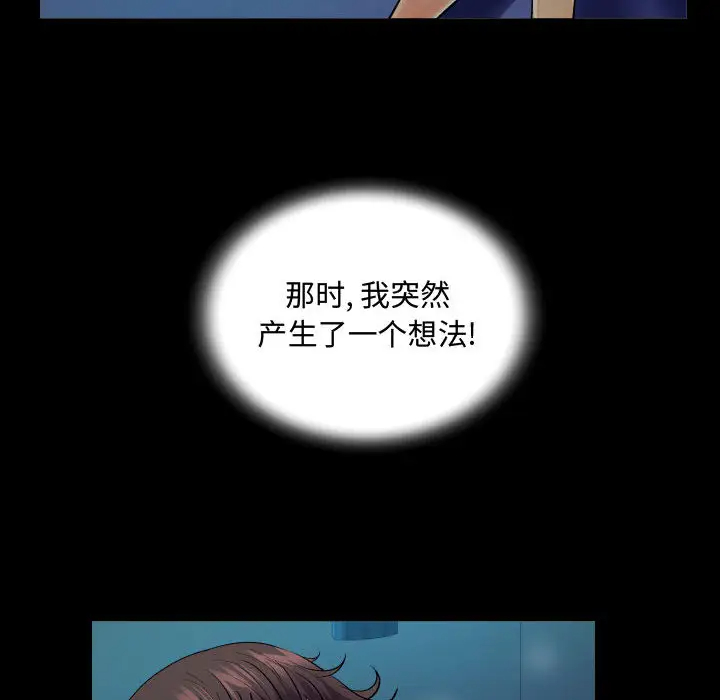 第69张