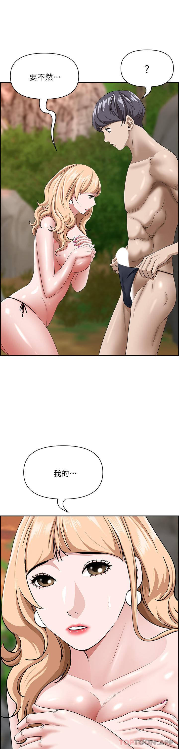 第42张