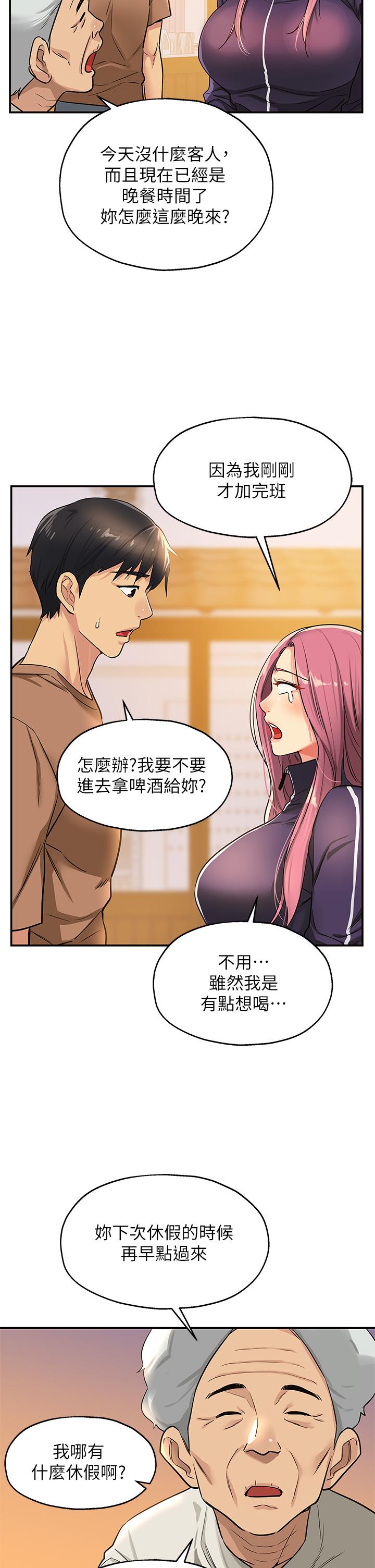 第30张