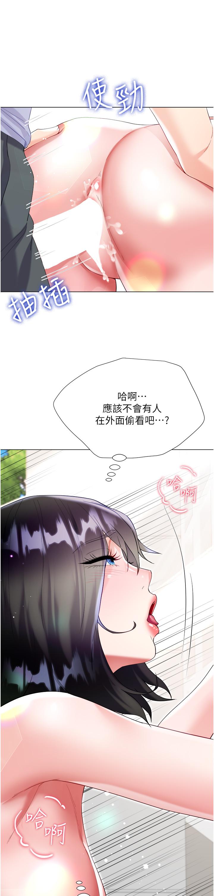 第36张