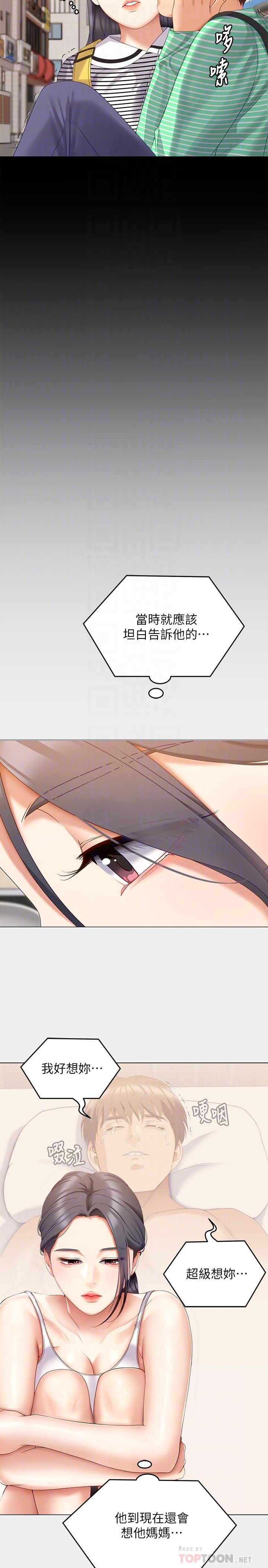 第14张