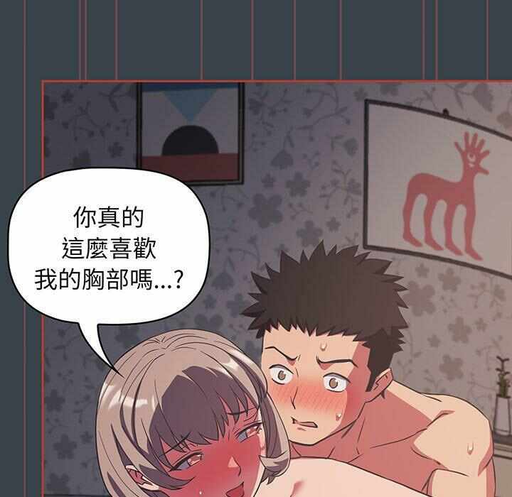 第111张