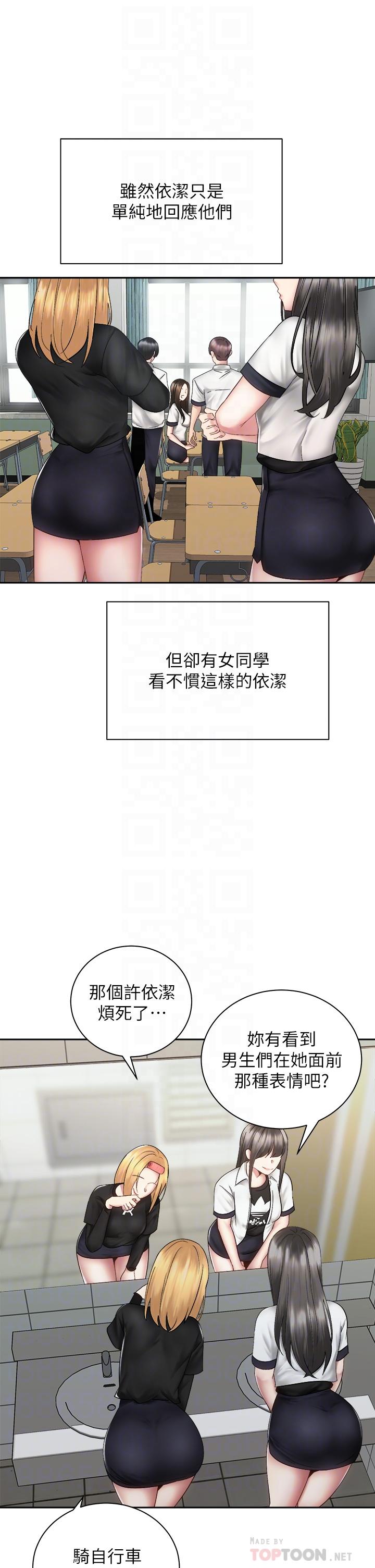第18张
