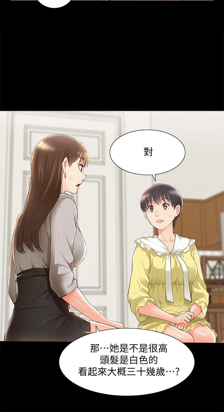 第32张