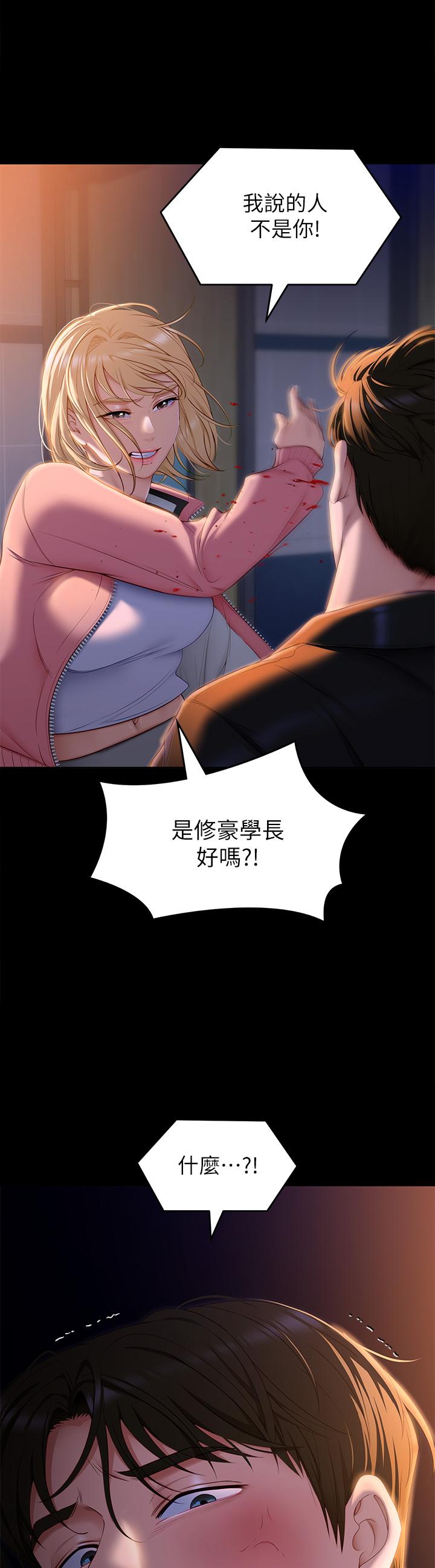 第3张