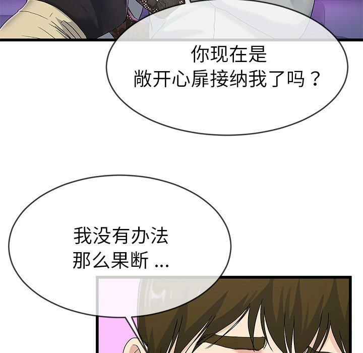 第48张