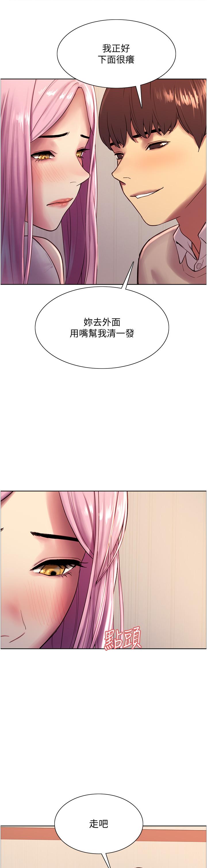 第46张