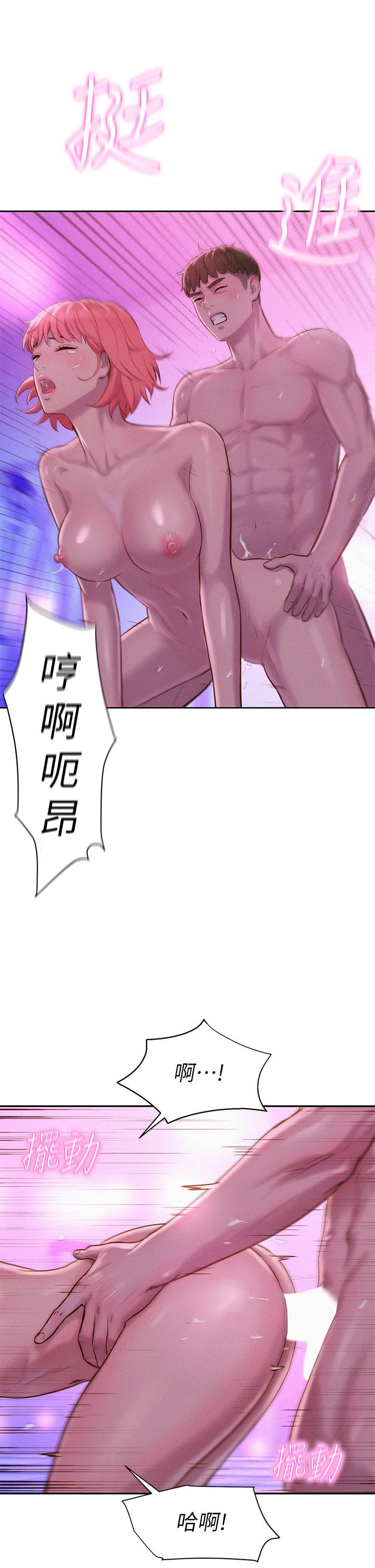 第21张