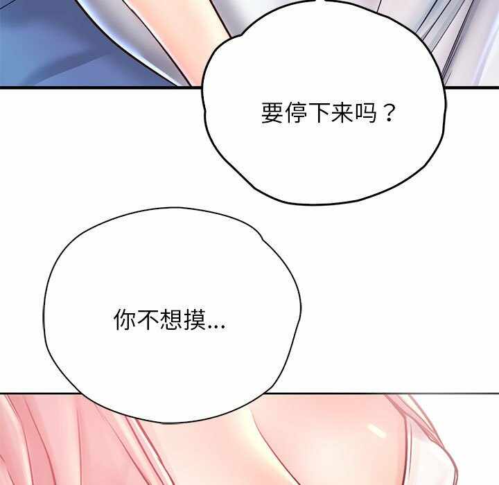 第61张