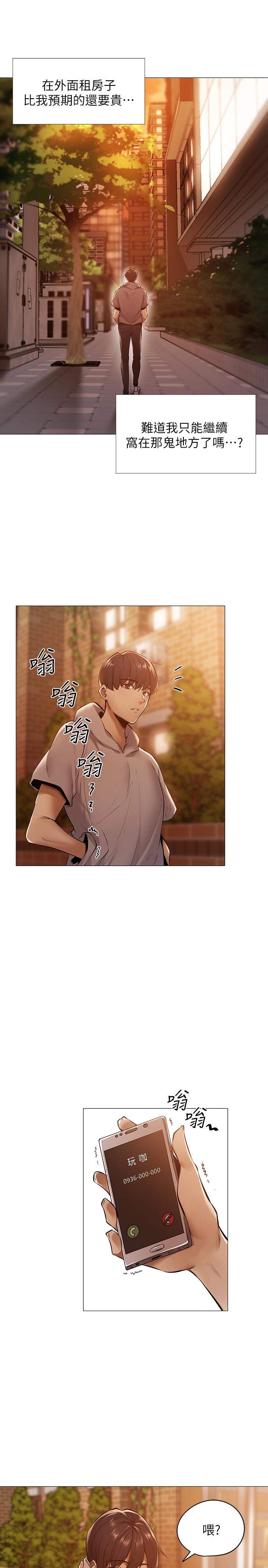 第23张