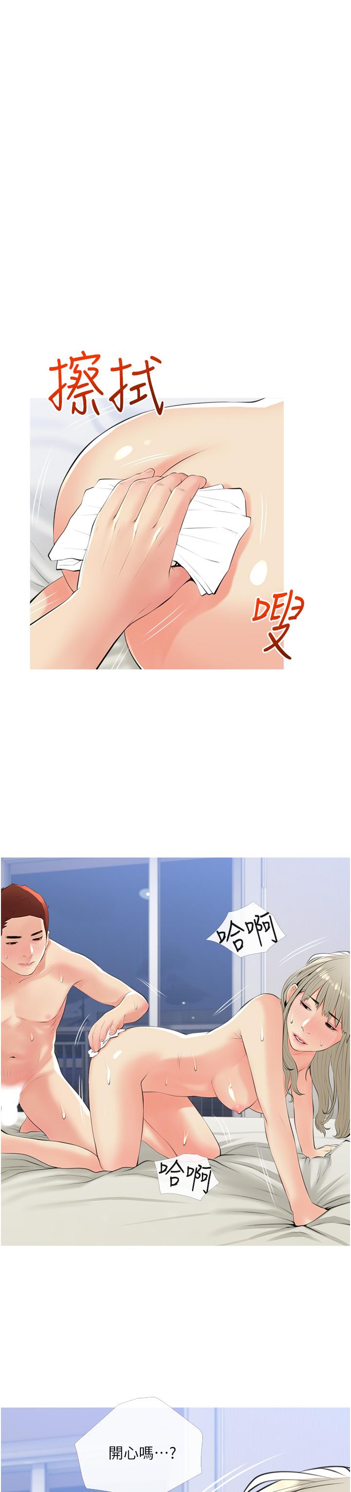 第27张