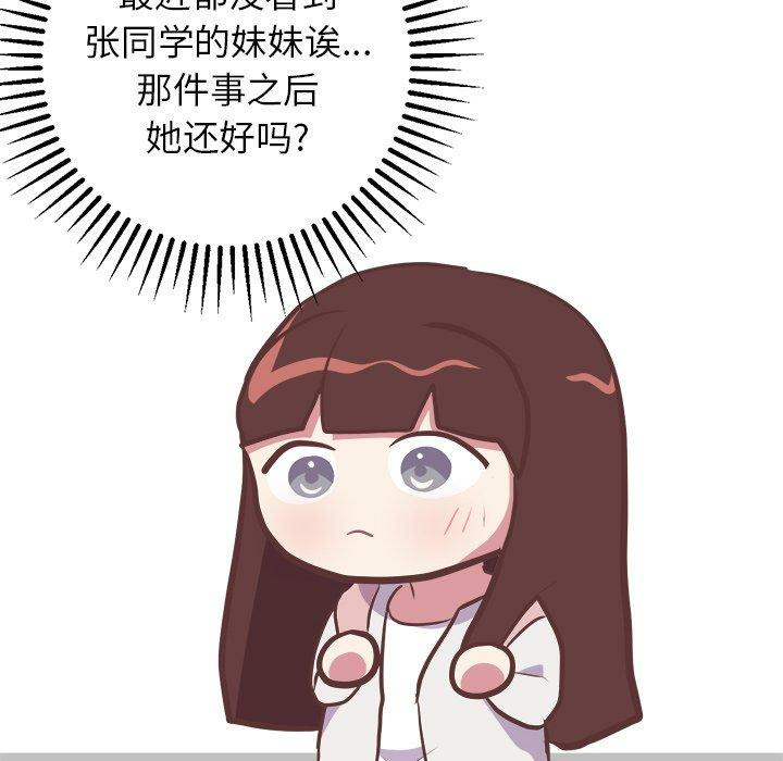 第40张
