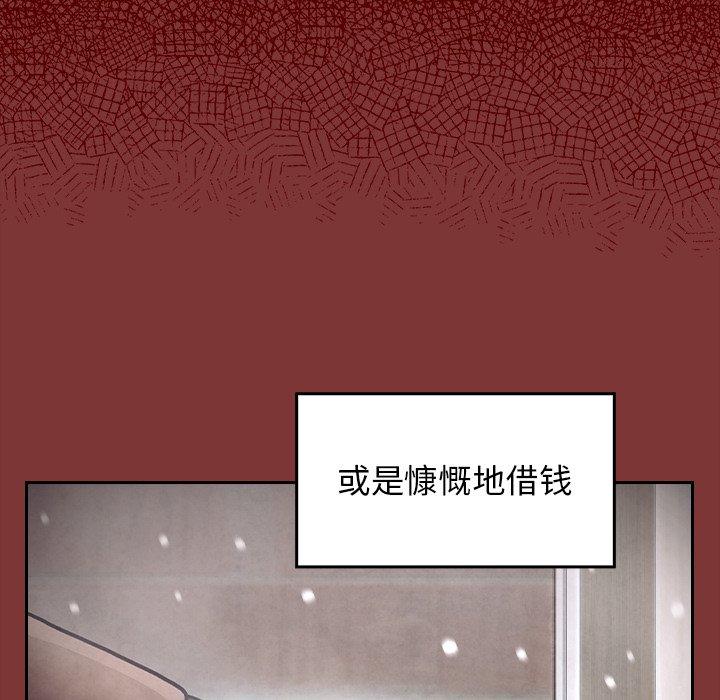 第100张