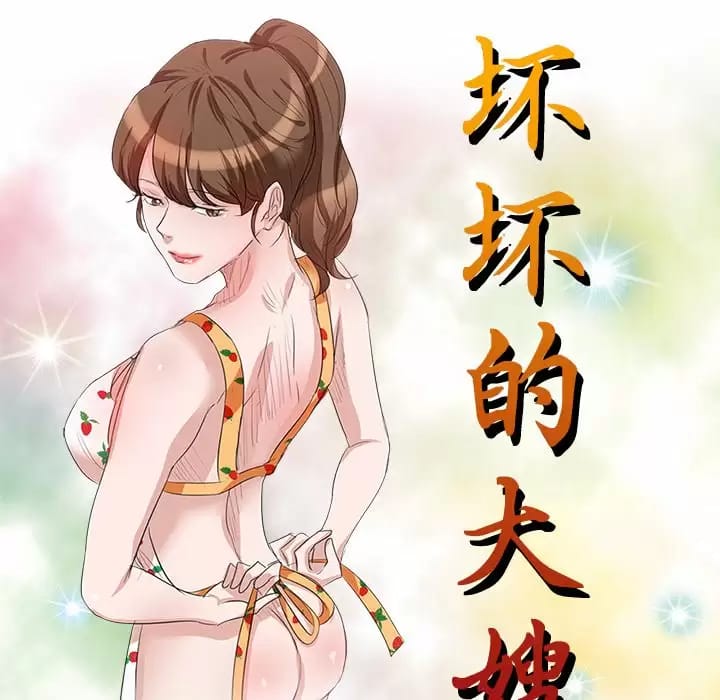 第14张