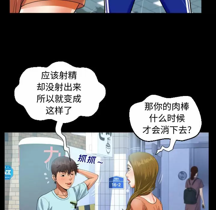 第76张