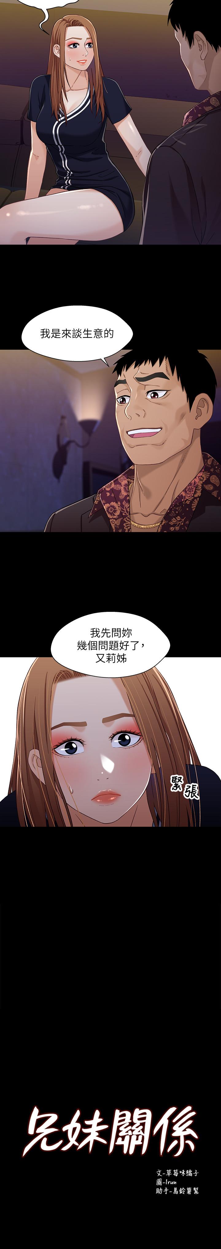 第2张