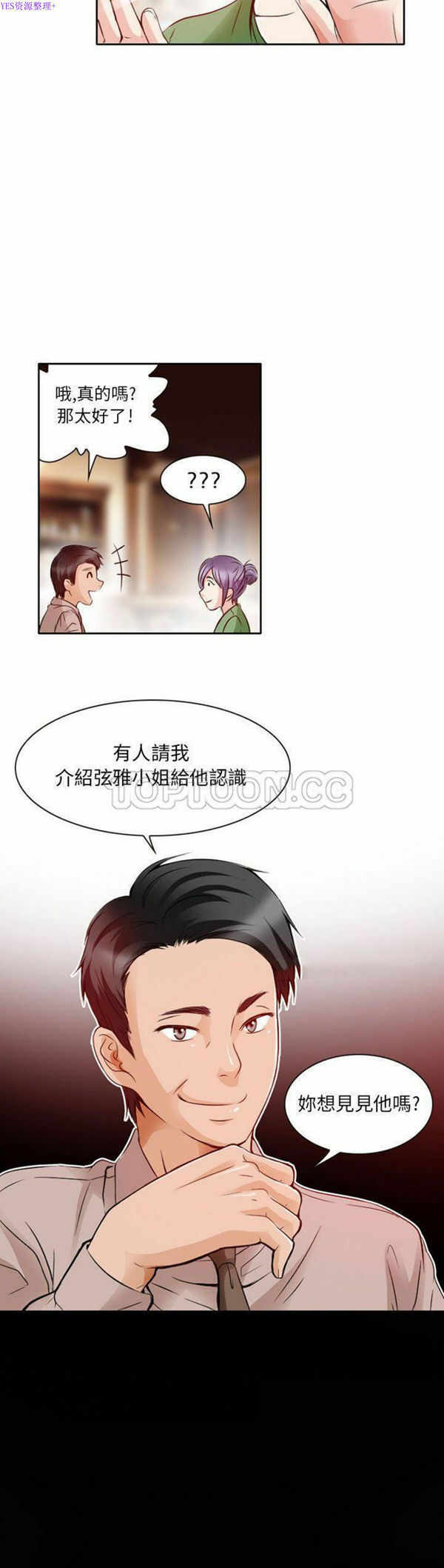 第21张