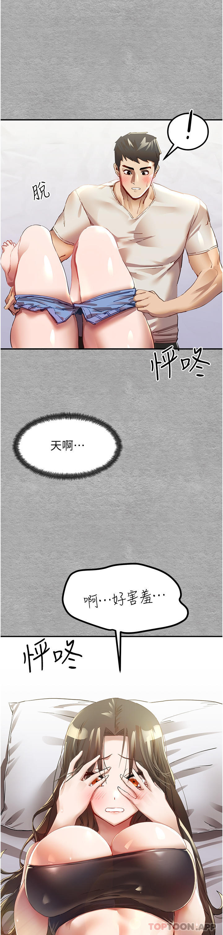 第76张
