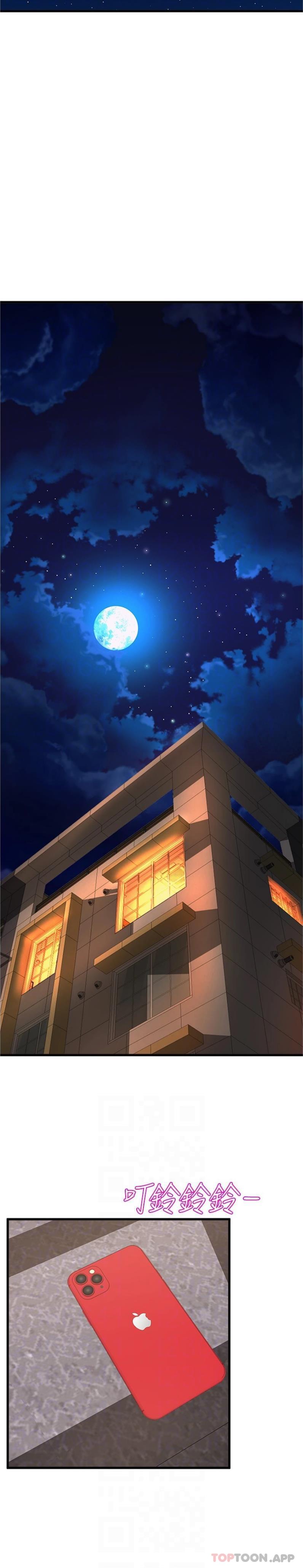 第23张