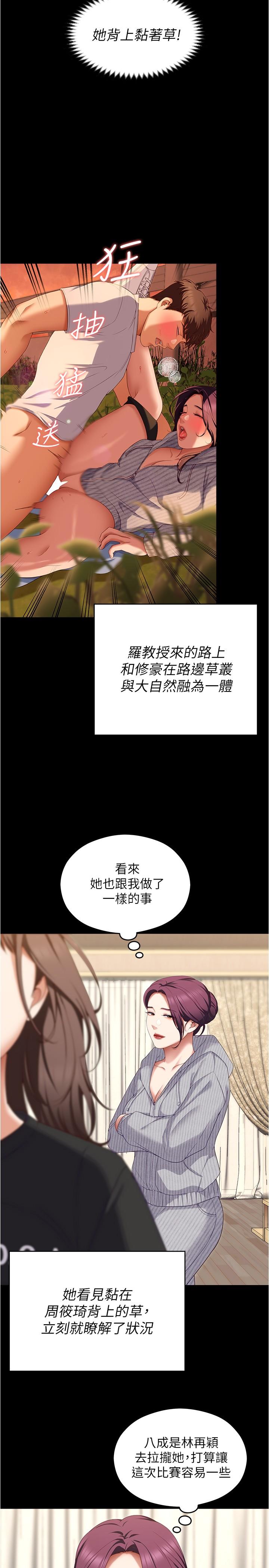 第23张