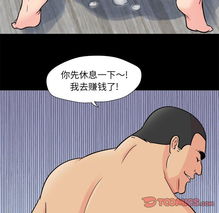第2张