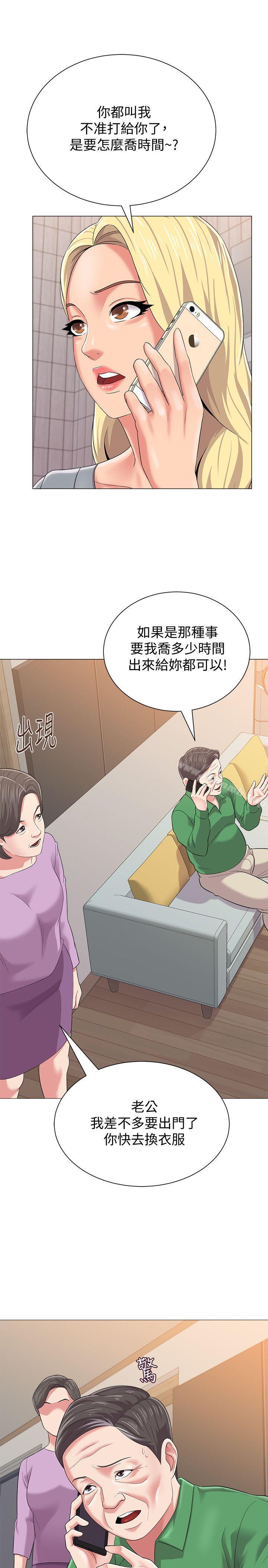 第41张