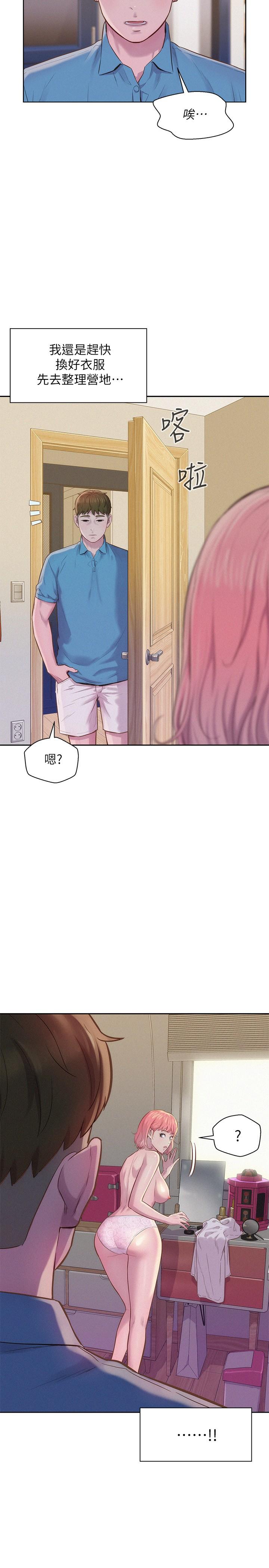 第48张