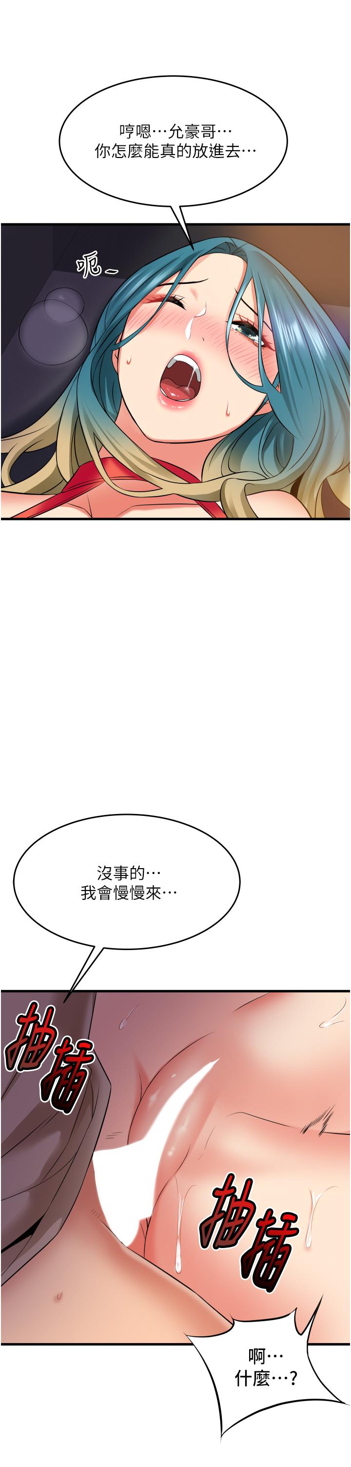第35张