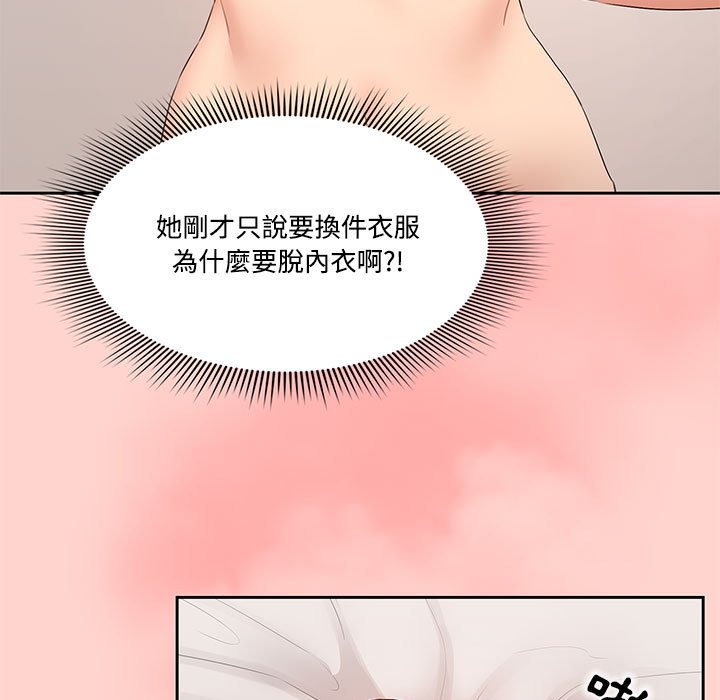 第117张