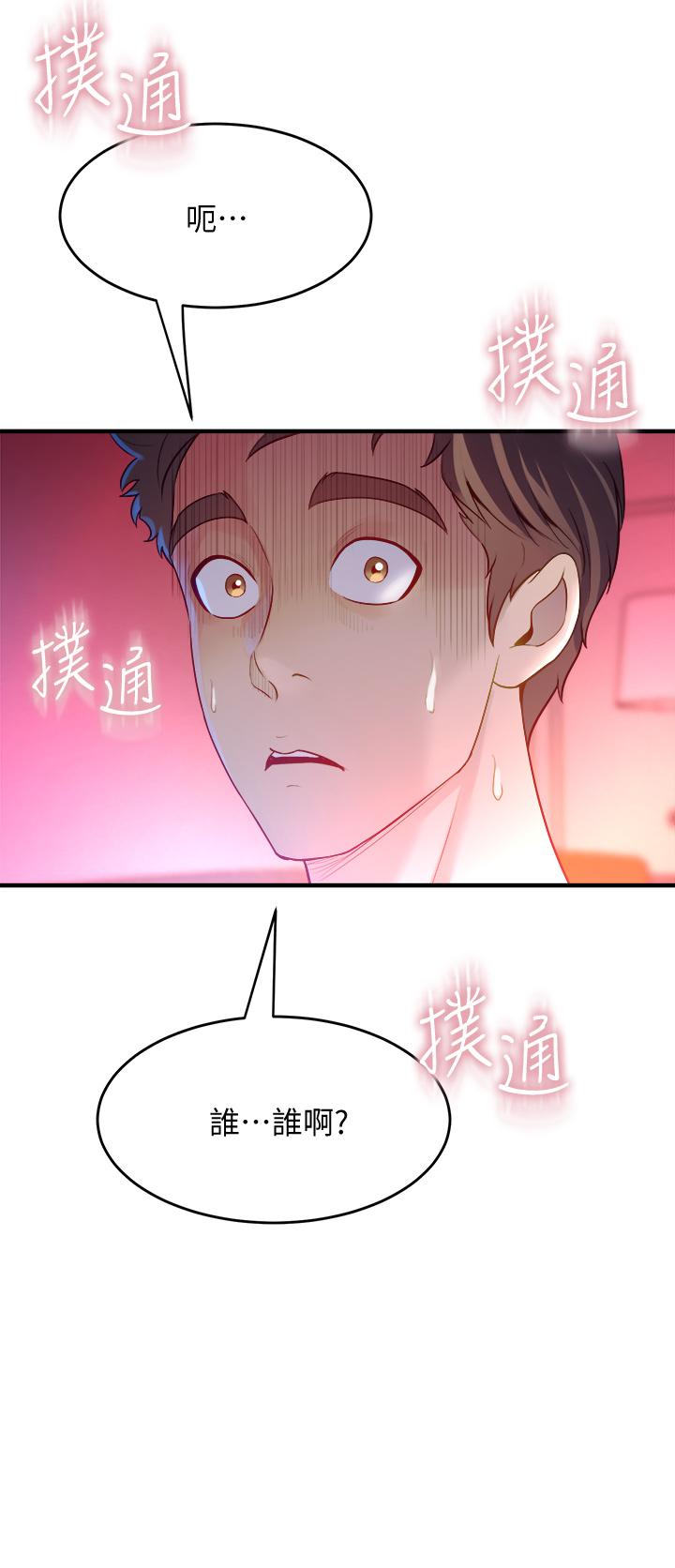 第50张