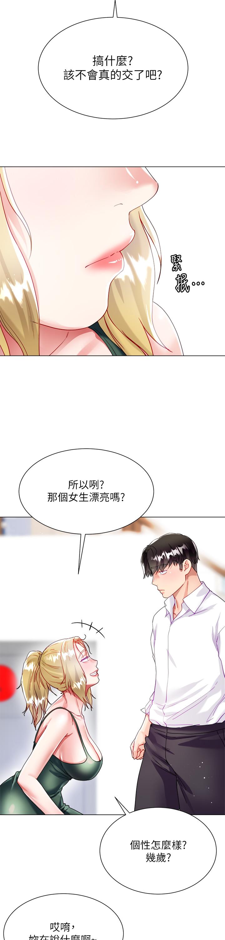第41张