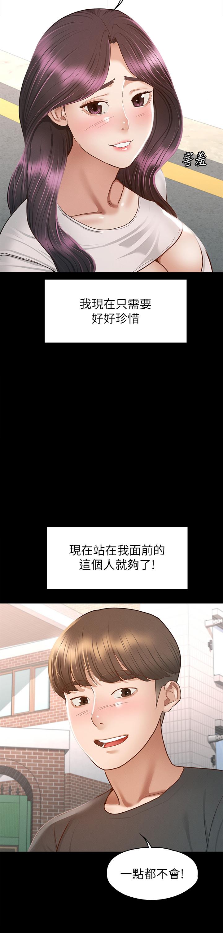 第29张