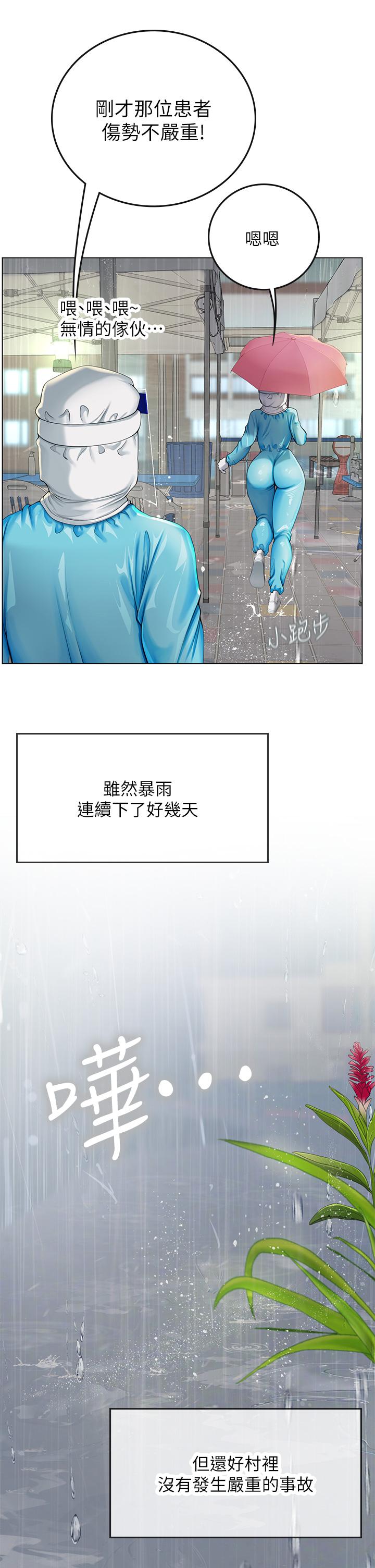 第28张