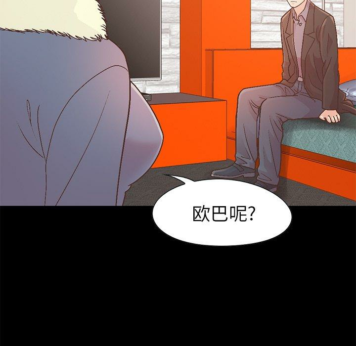 第52张