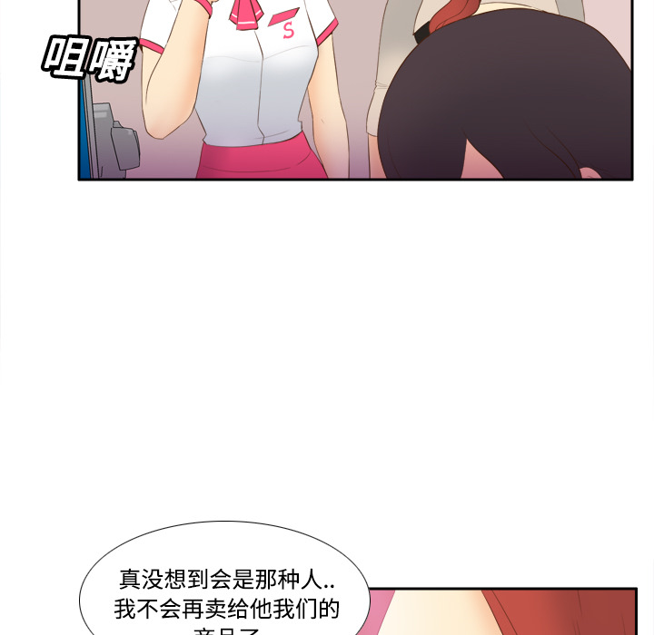 第113张