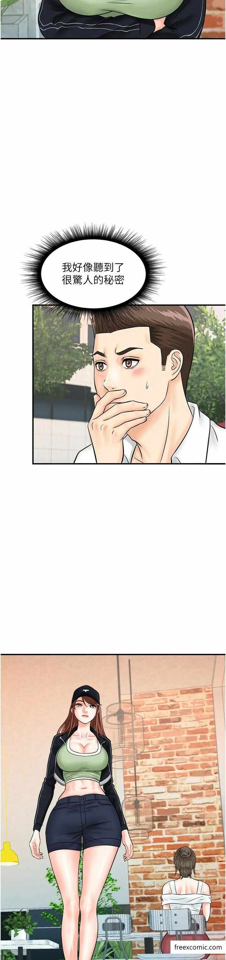 第12张