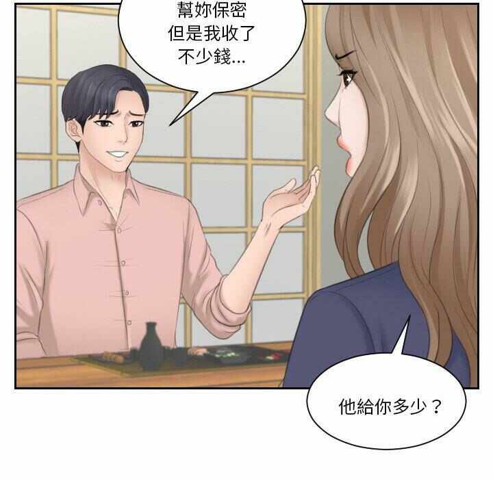 第92张