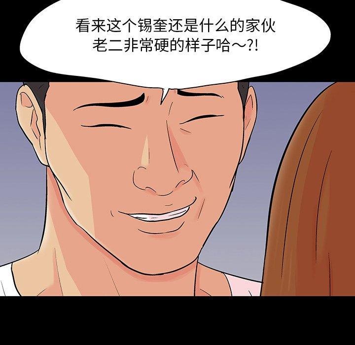 第57张
