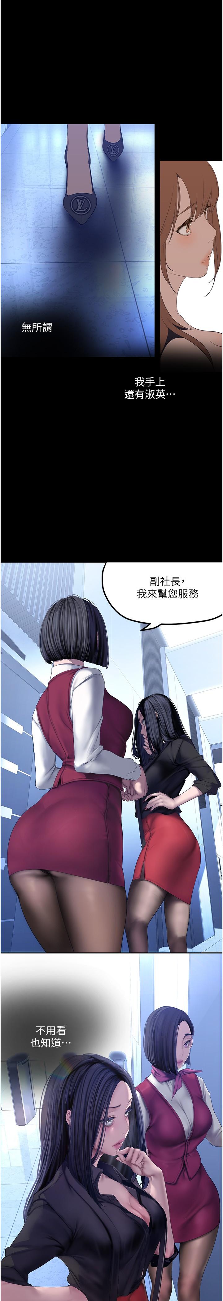 第20张
