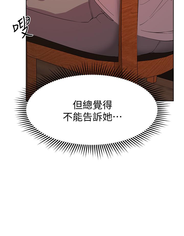 第37张