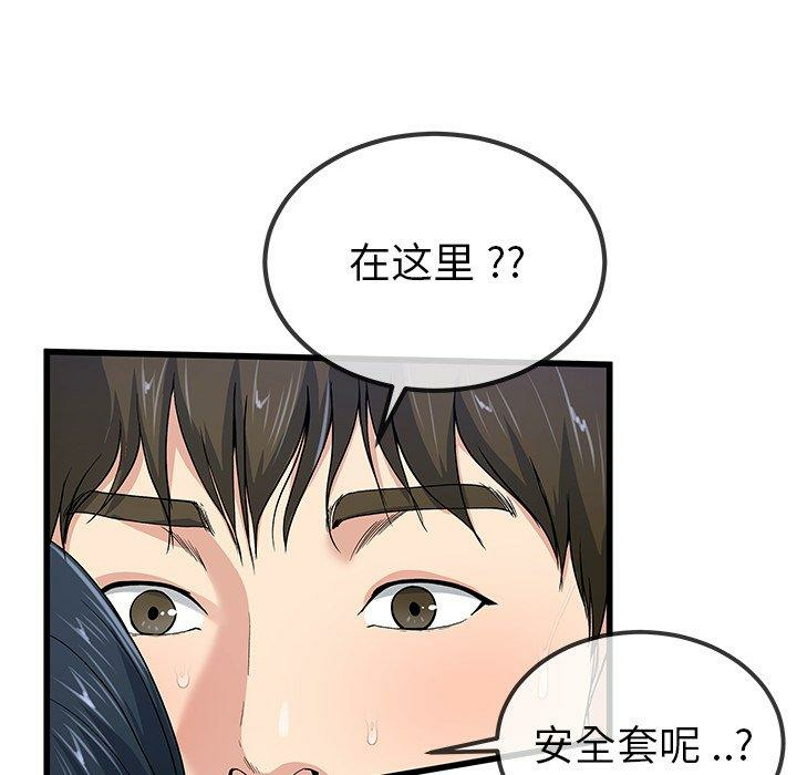 第57张