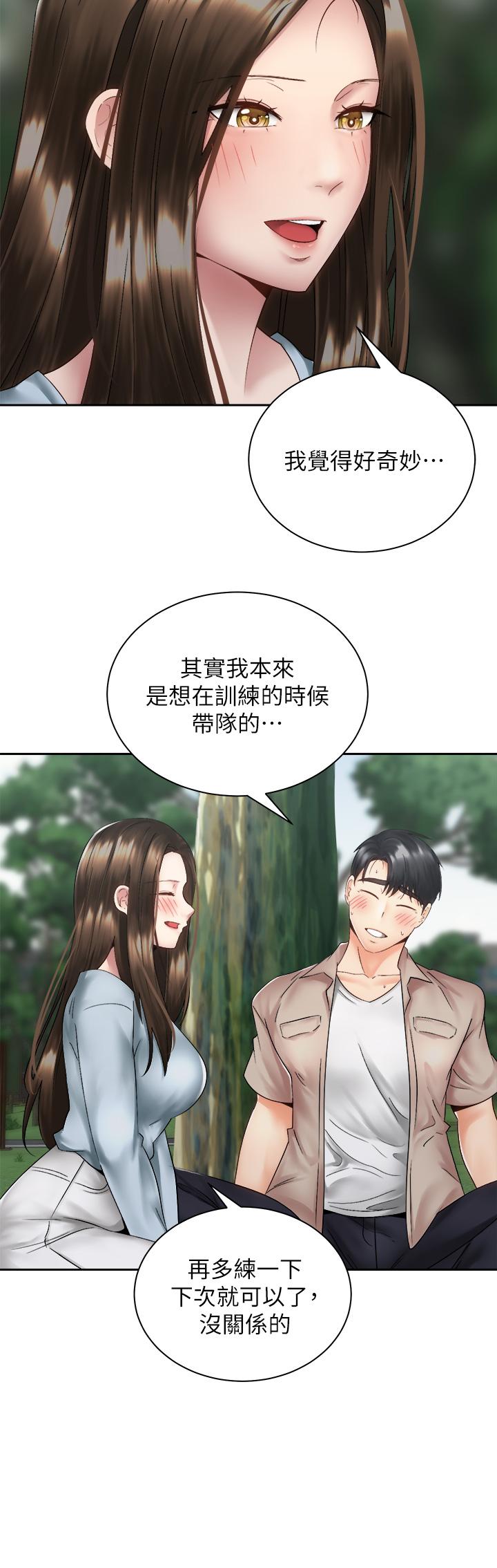 第30张