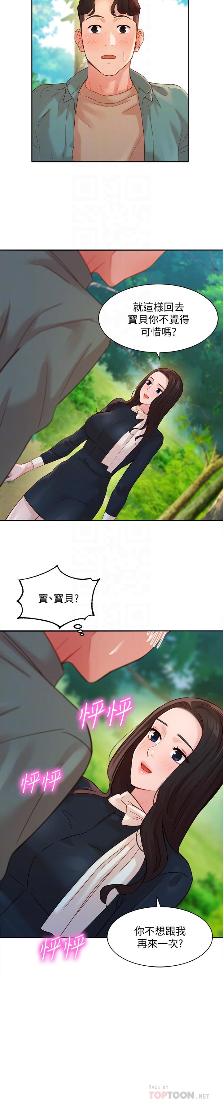第18张