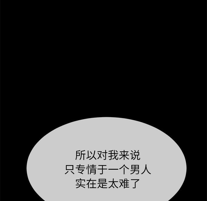 第82张