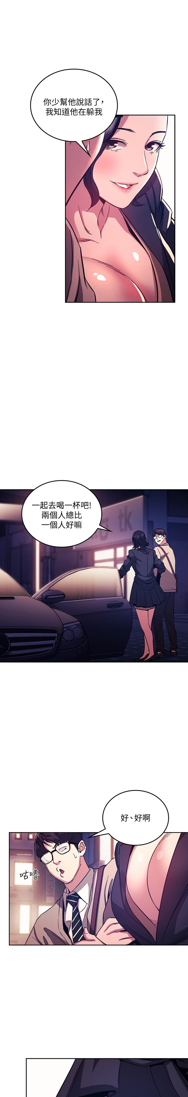 第21张