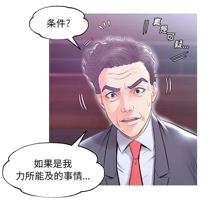 第113张