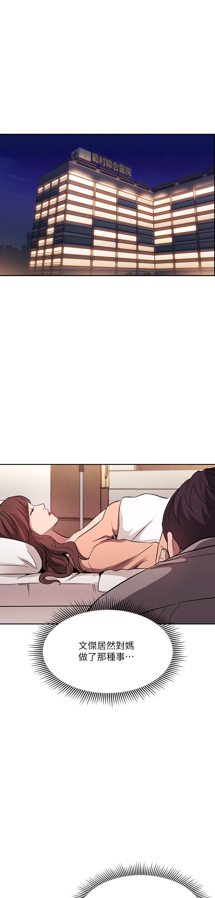 第34张