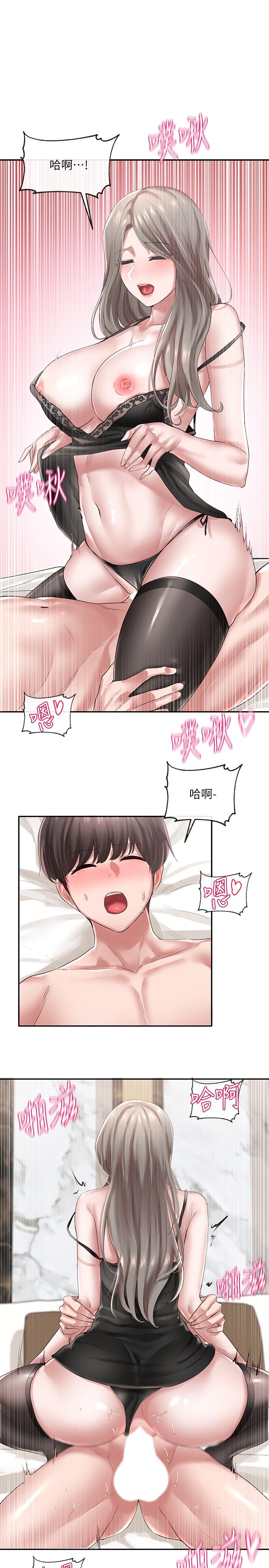 第23张